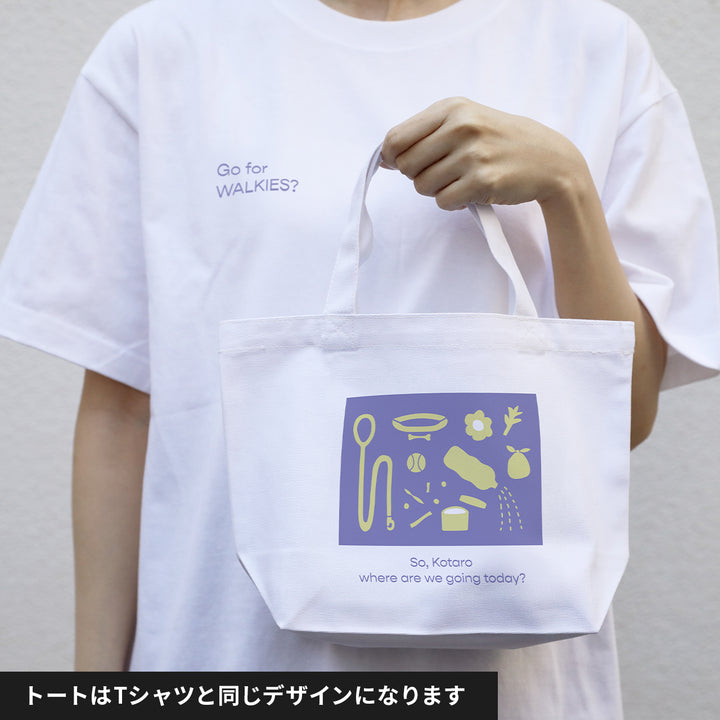 [A designer's collection 2026] OSANPO（パープル）