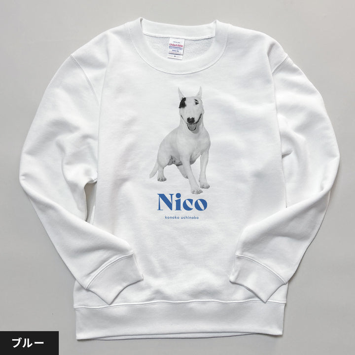 愛犬家のためのうちの子スウェット【ヴィンテージ レッド】