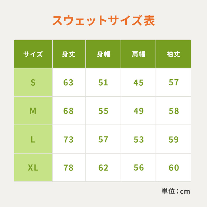 愛犬家のためのうちの子スウェット【シネマ】
