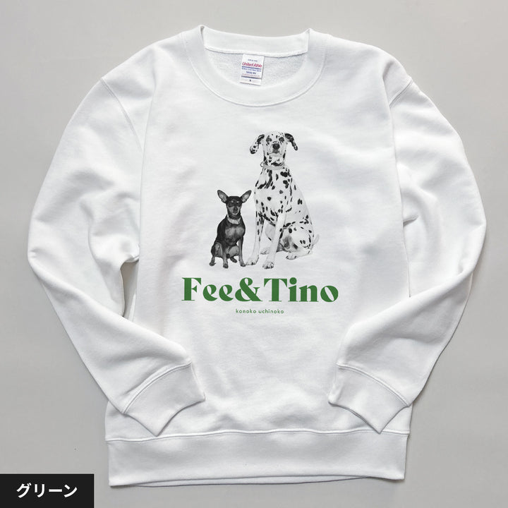 愛犬家のためのうちの子スウェット【ヴィンテージ ブルー】