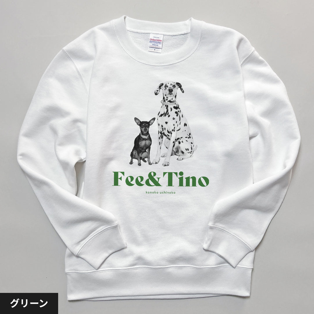 愛犬家のためのうちの子スウェット【ヴィンテージ レッド】