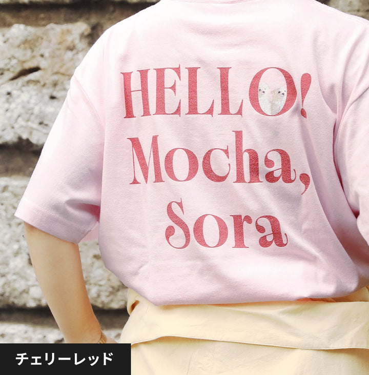 うちの子Tシャツ（HELLO! ライトブルー）