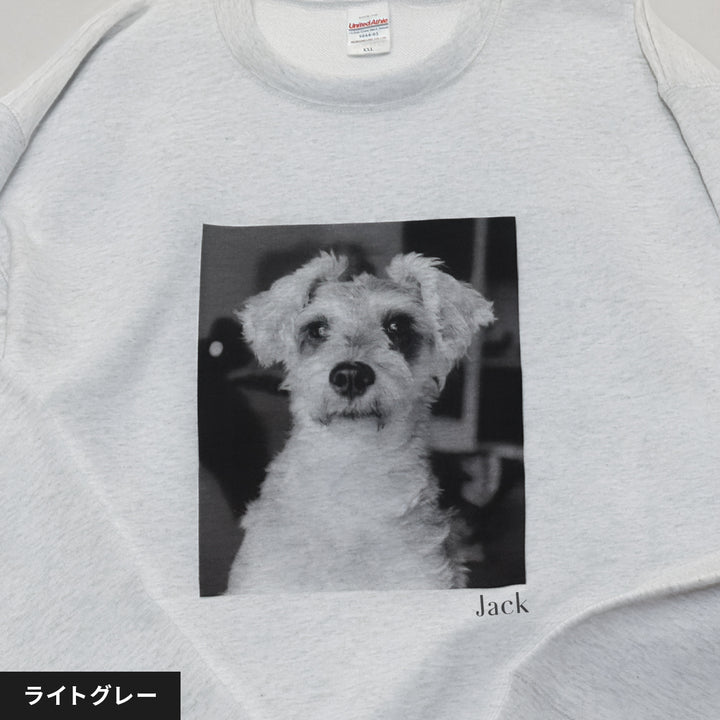 愛犬家のためのうちの子スウェット【キャンバス スミクロ】