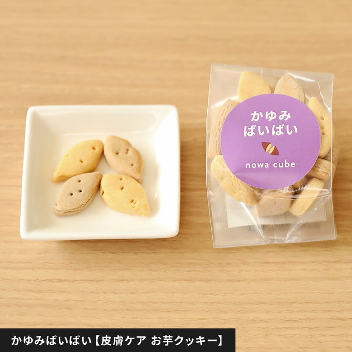 ハッピー新春風呂敷セット【年始限定商品】