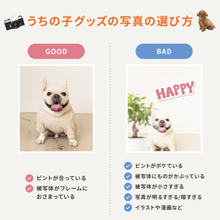 愛犬家のためのうちの子スウェット【キャンバス ライトグレー】