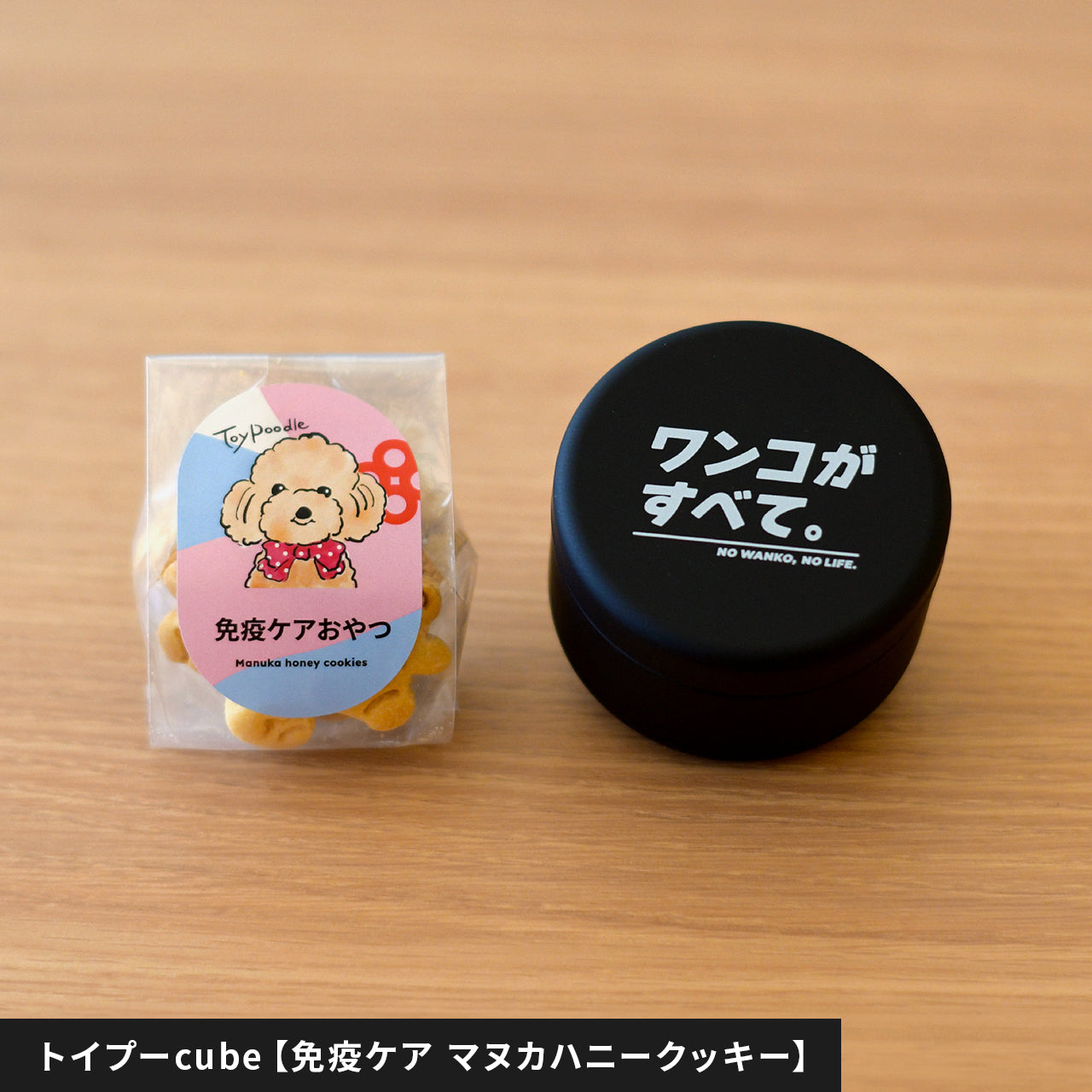 nowa cube 犬用サプリおやつ1種 おやつ缶セット – ワンコnowa THE STORE