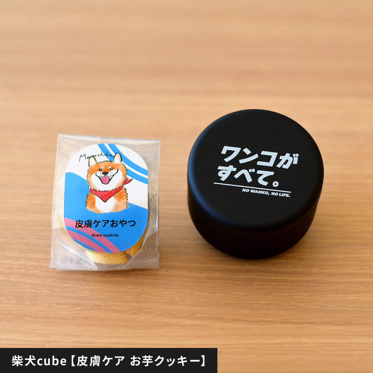 nowa cube 犬用サプリおやつ1種 おやつ缶セット – ワンコnowa THE STORE