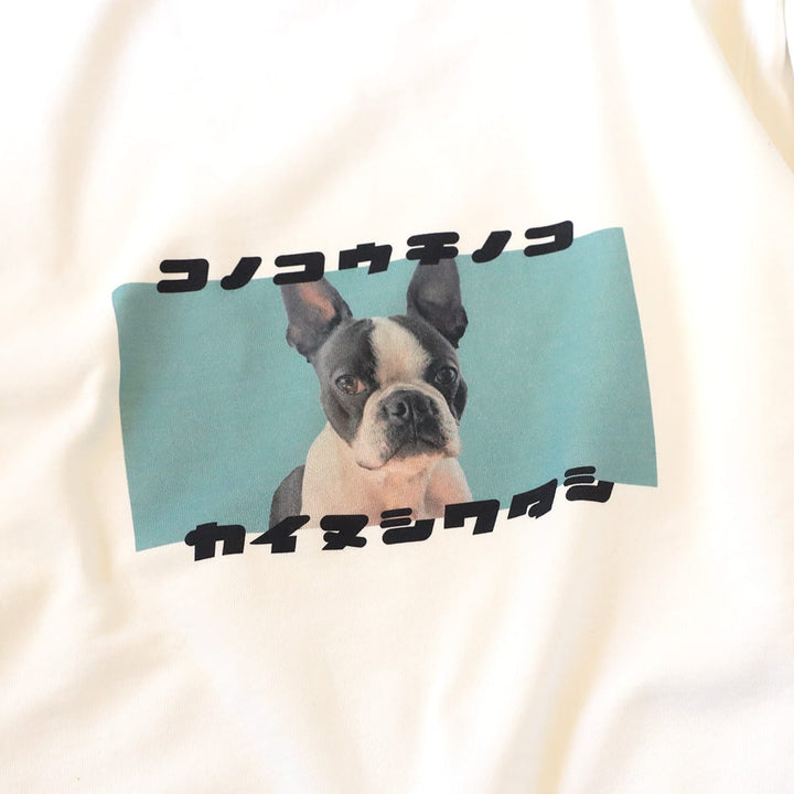 【期間限定】復刻版 カイヌシワタシTシャツ（ミントグリーン）