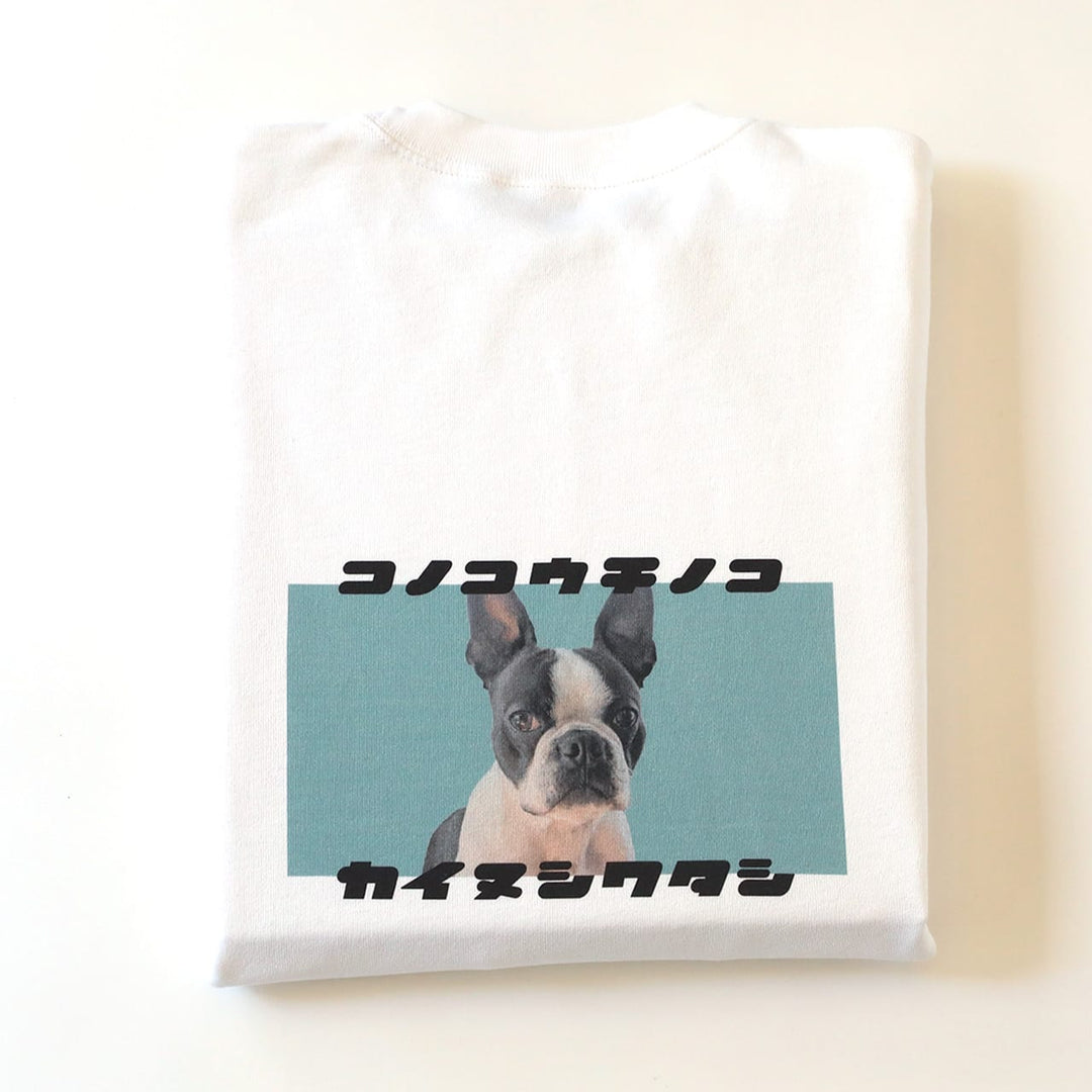 【期間限定】復刻版 カイヌシワタシTシャツ（ミントグリーン）