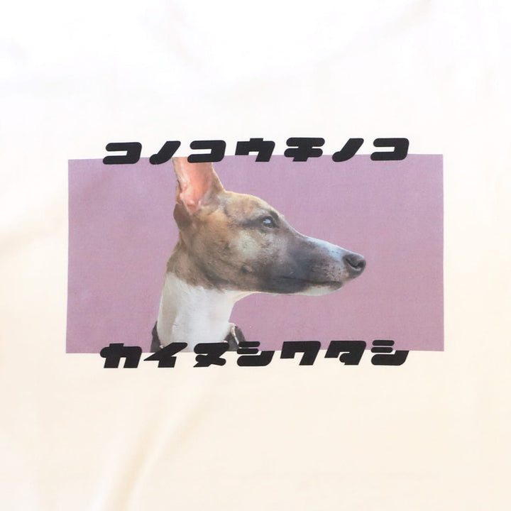 【期間限定】復刻版 カイヌシワタシTシャツ（パープル）
