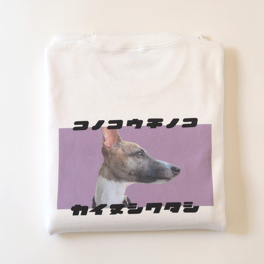 【期間限定】復刻版 カイヌシワタシTシャツ（パープル）