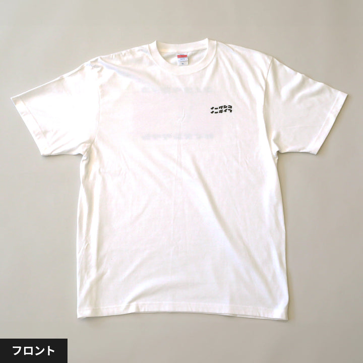 【期間限定】復刻版 カイヌシワタシTシャツ（イエロー）