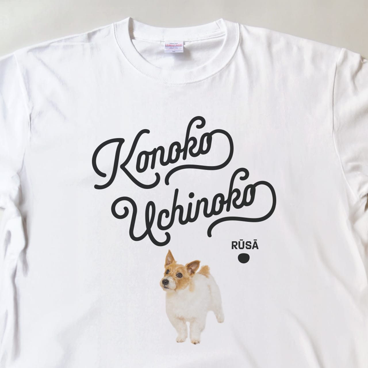 うちの子Tシャツ（タイポグラフィ ブラック） – ワンコnowa THE STORE