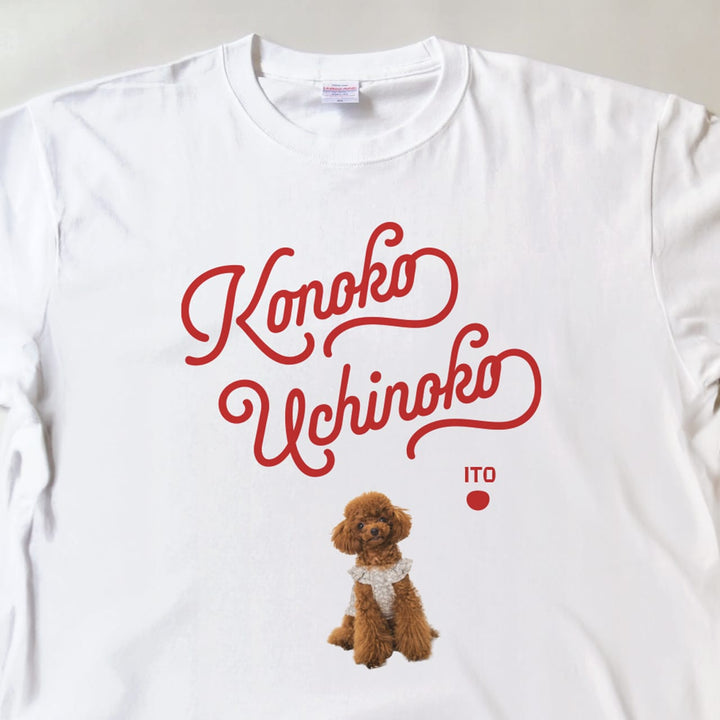 うちの子Tシャツ（タイポグラフィ レッド）